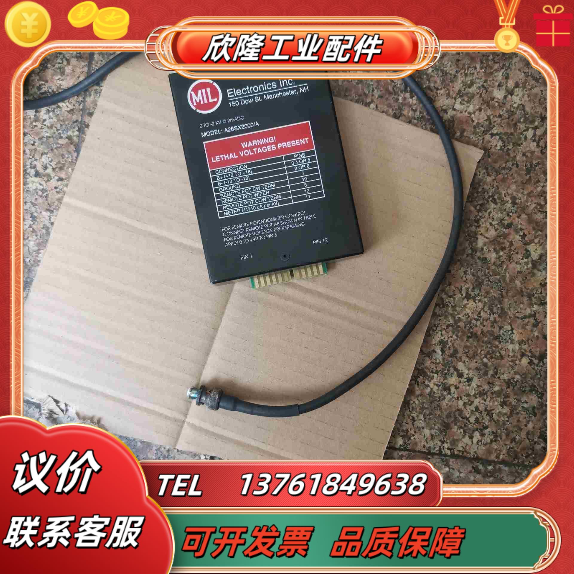 MIL VMODELA28SX2000A 的议价