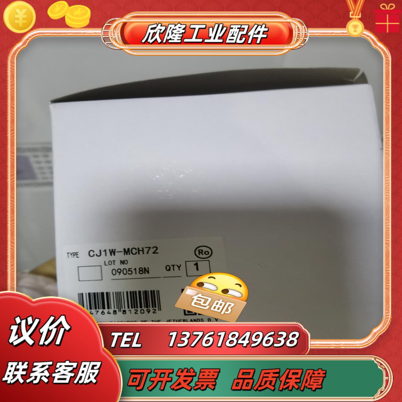 cs1w-pdc55 cj1w-mch71  cj1w-mc