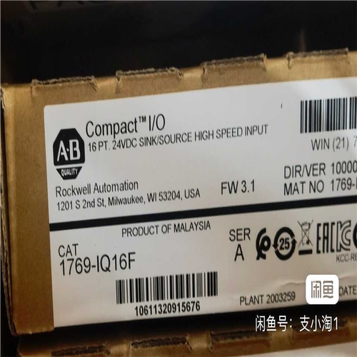 1769-IQ16F 全新原装现货，标价~议价