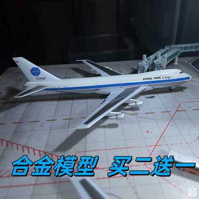 20cm国航海航南航380合金客机飞机模型747阿联酋C919春秋787厦航