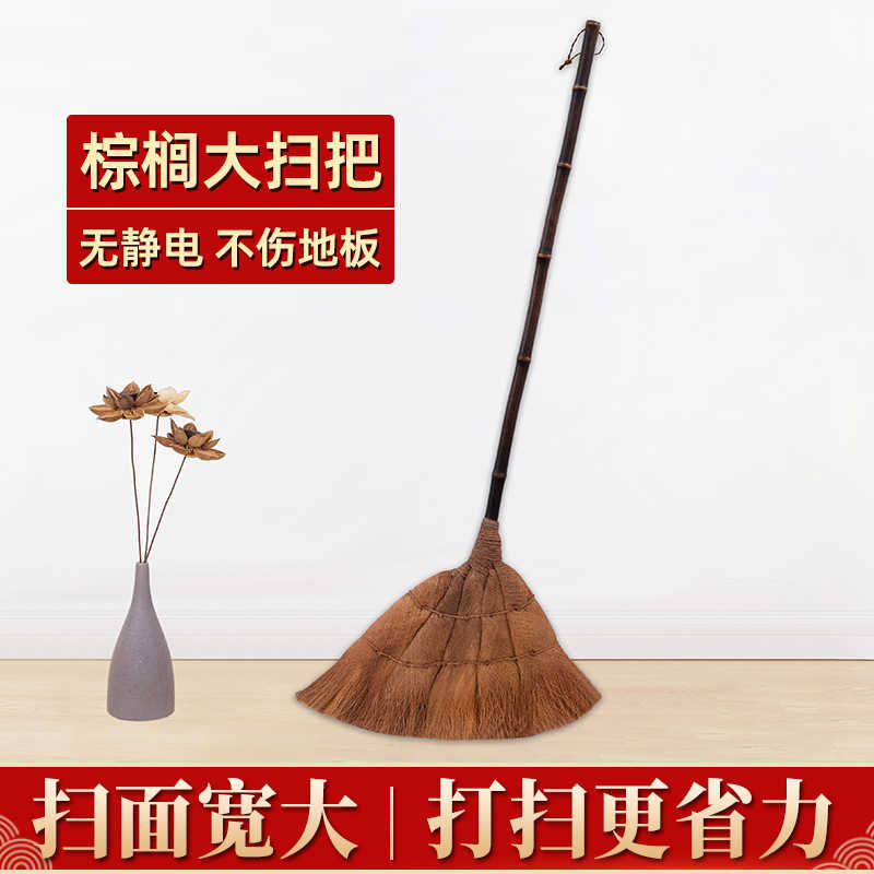 扫把簸箕家用组合套装 棕软毛加大扫帚 鬃毛扫地笤帚室内清洁神器