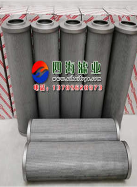 LH0660D005BN4 LH0660D010BN4 LH0660D020BN4黎明液压滤芯