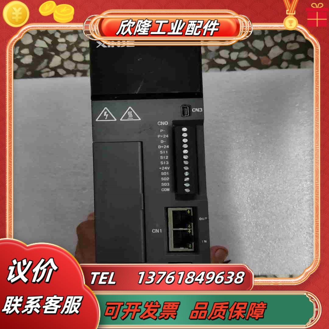 信捷DS5C-20P4-PTA伺服驱动器工厂件功议价