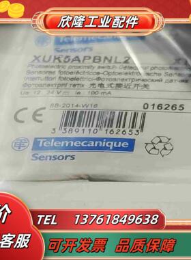 光电开关XUK5APBNL2有15只议价