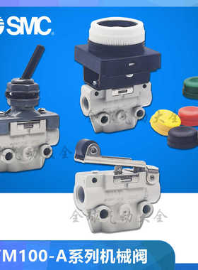 VM123-VM122-VM133-VM132-M5-08A-00A-01A-30-32-33A-34-R-G-Y-BA