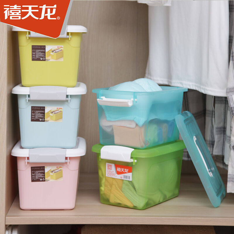禧收纳箱杂物医药玩具内衣零食收纳盒透明储物手提小号整理箱