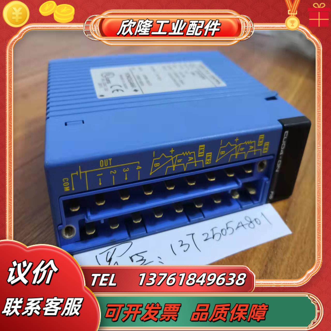 f3cu04-0n  f3cu04-on 横河yokoga