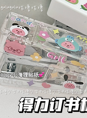 透明订书机ins高颜值loopy迷你白色订书机学生专用便携订书器迷你