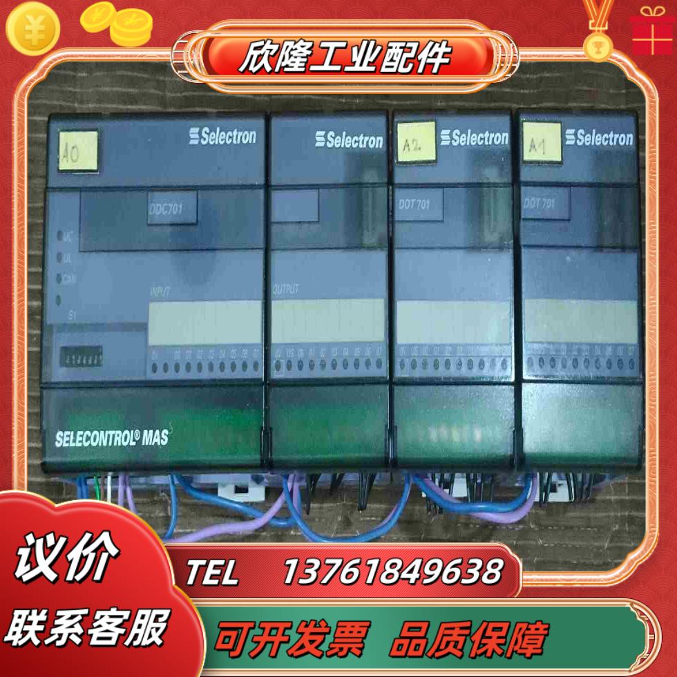 瑞士Selectron控制模块DDC701DOT701议价