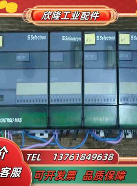 瑞士Selectron控制模块DDC701DOT701议价