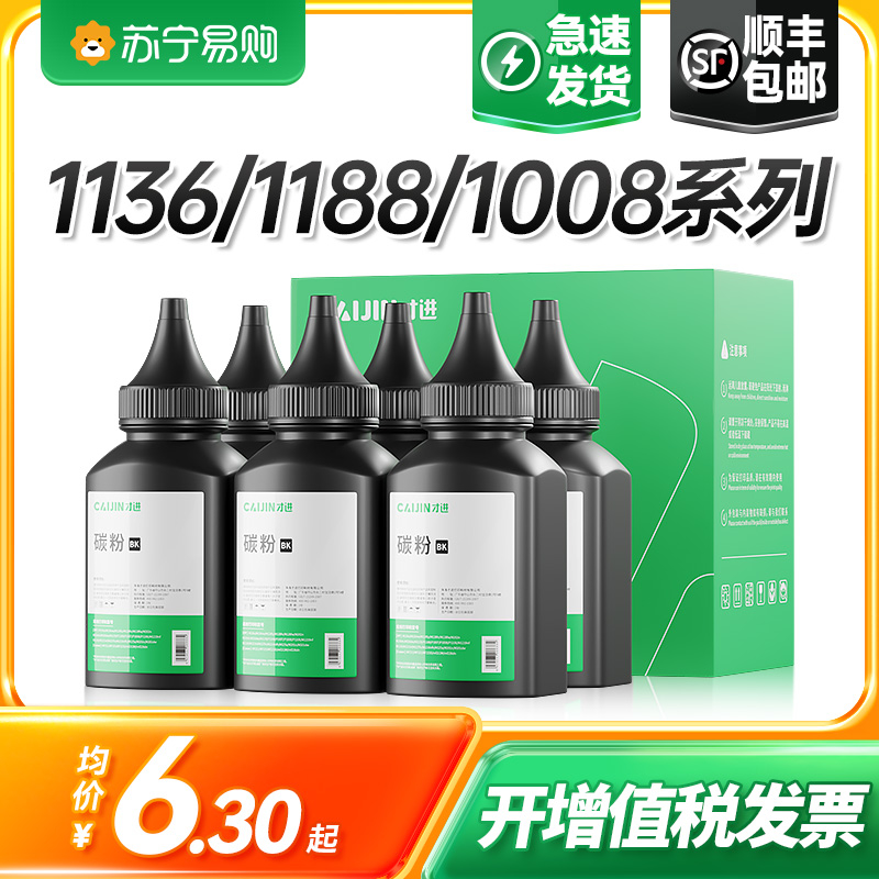 适用惠普W1660A碳粉HP Laser MFP 1136w 1188nw 1188w 1188pnw 11