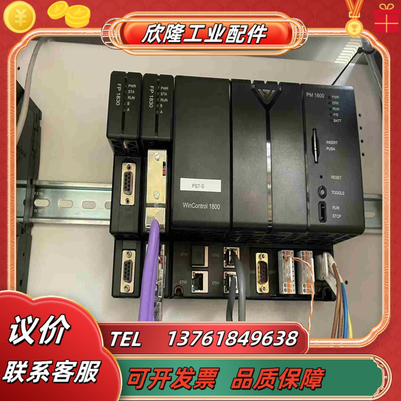 ABB winmation通讯模块PM1800 原装1103议价