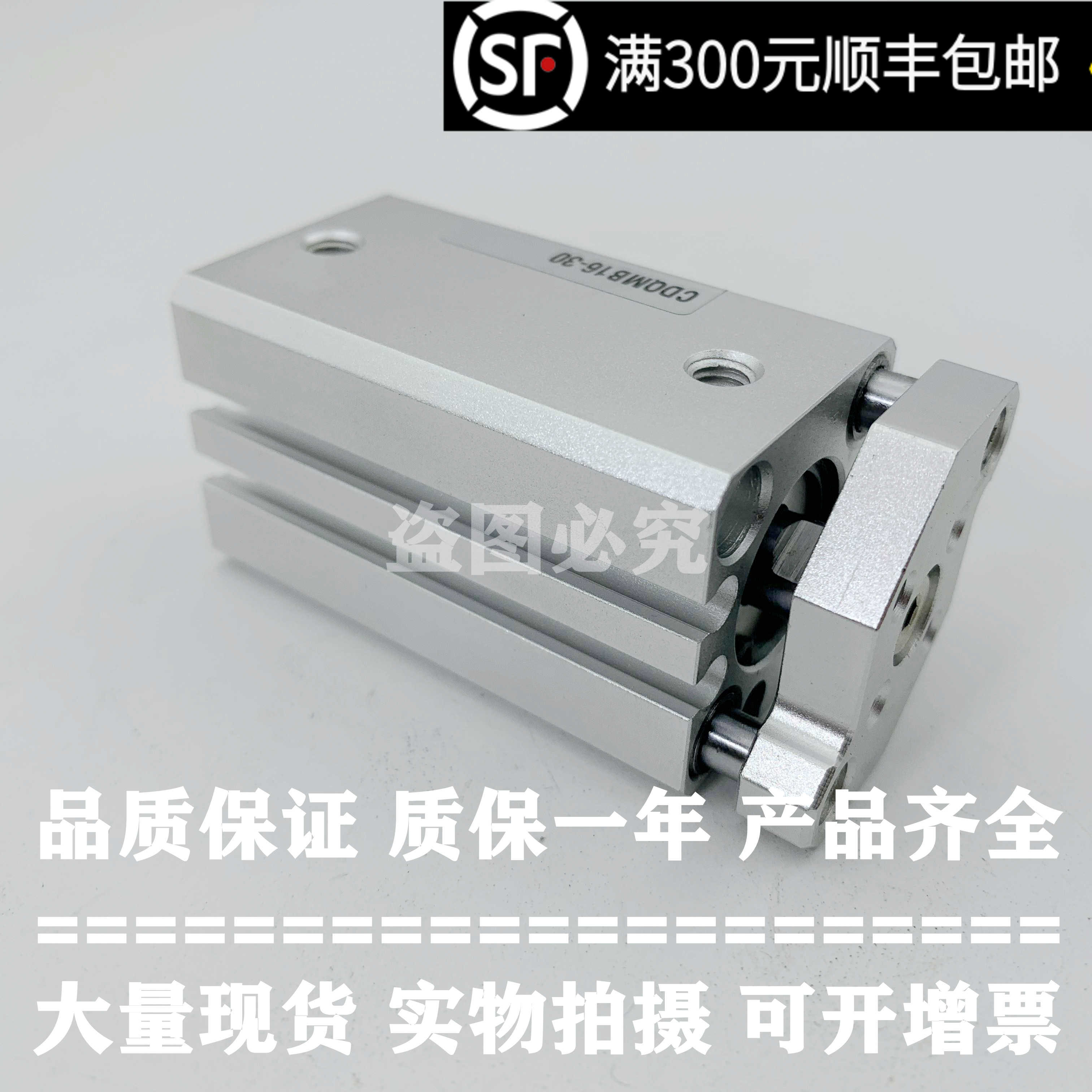 正三轴三杆气缸CQMA32/40/50-35/40/45/50/75/100薄型气缸