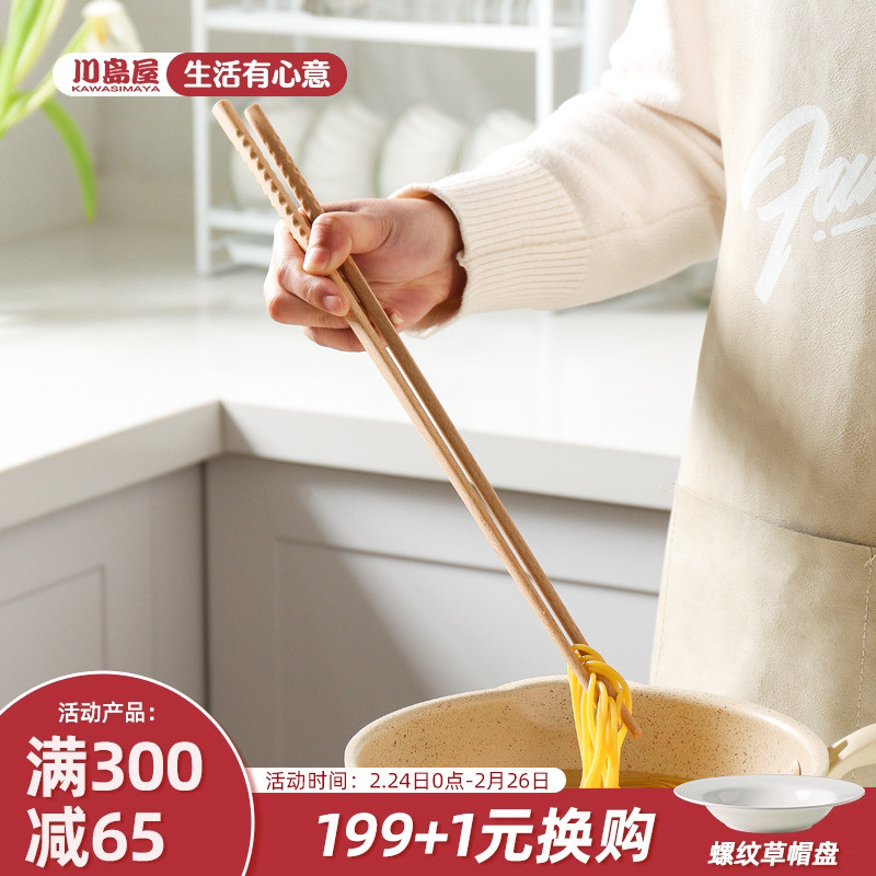 川岛屋厨房专用加长筷子油炸耐高温防滑火锅筷煮面捞面炸油条木筷