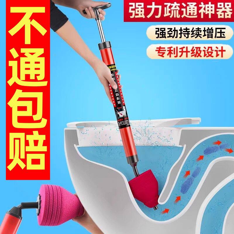 新款马桶神器一炮通气通厕所下水道万能管道疏通堵塞专用工具