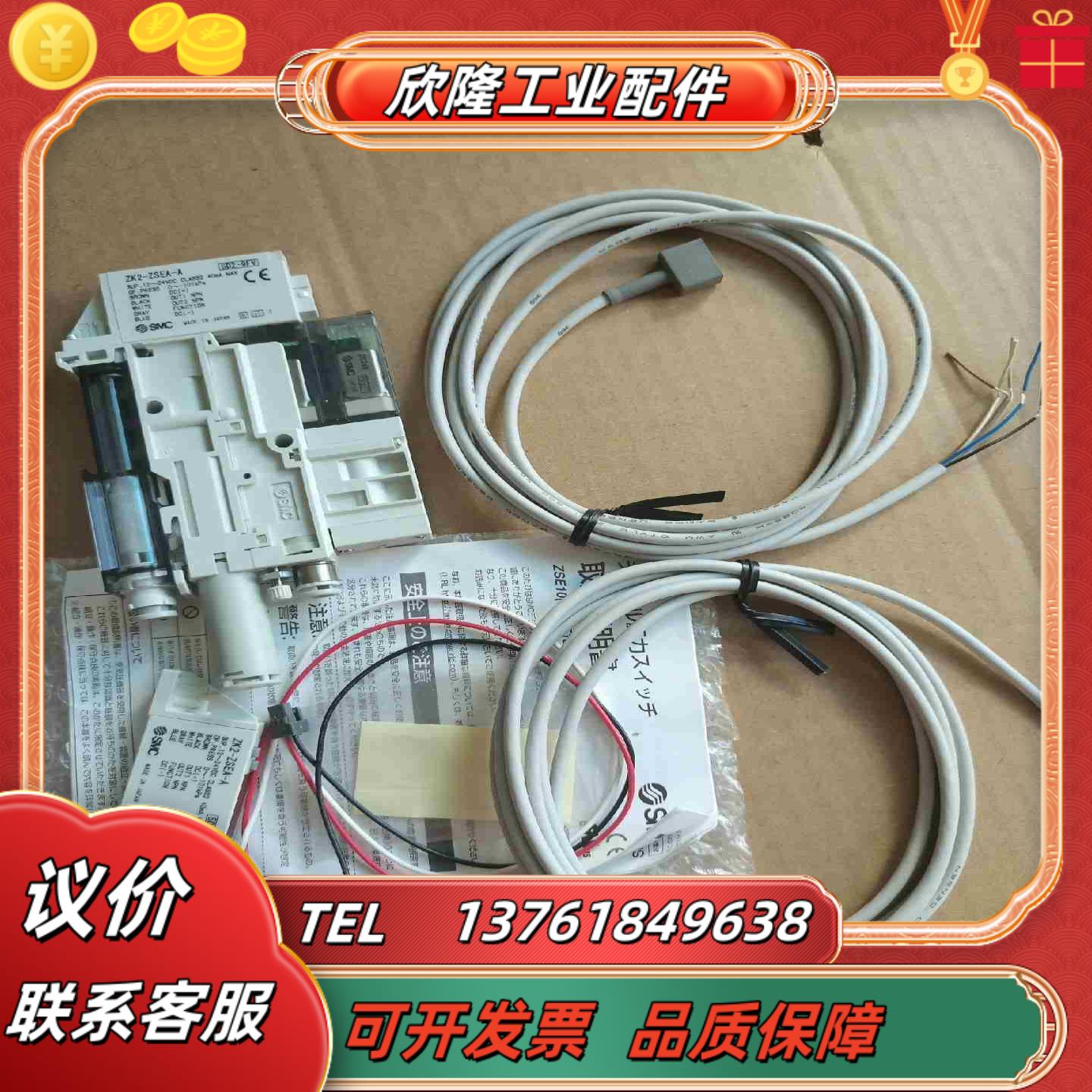 SMC真空发生器ZK2G12K5AL-06议价