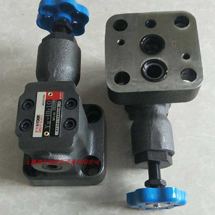 上海华岛溢流阀Y2-Hb10 Y2-Hc10 Y2-Hd10 Y2-Ha20 Y2DH-H10 Y2EH