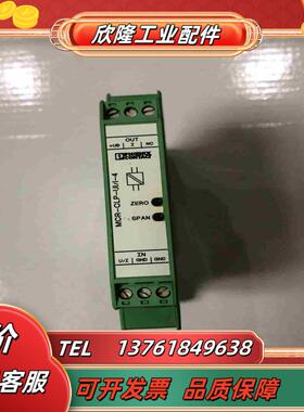 隔离放大器MCR-CLP-UI-I-4-2814058 议价