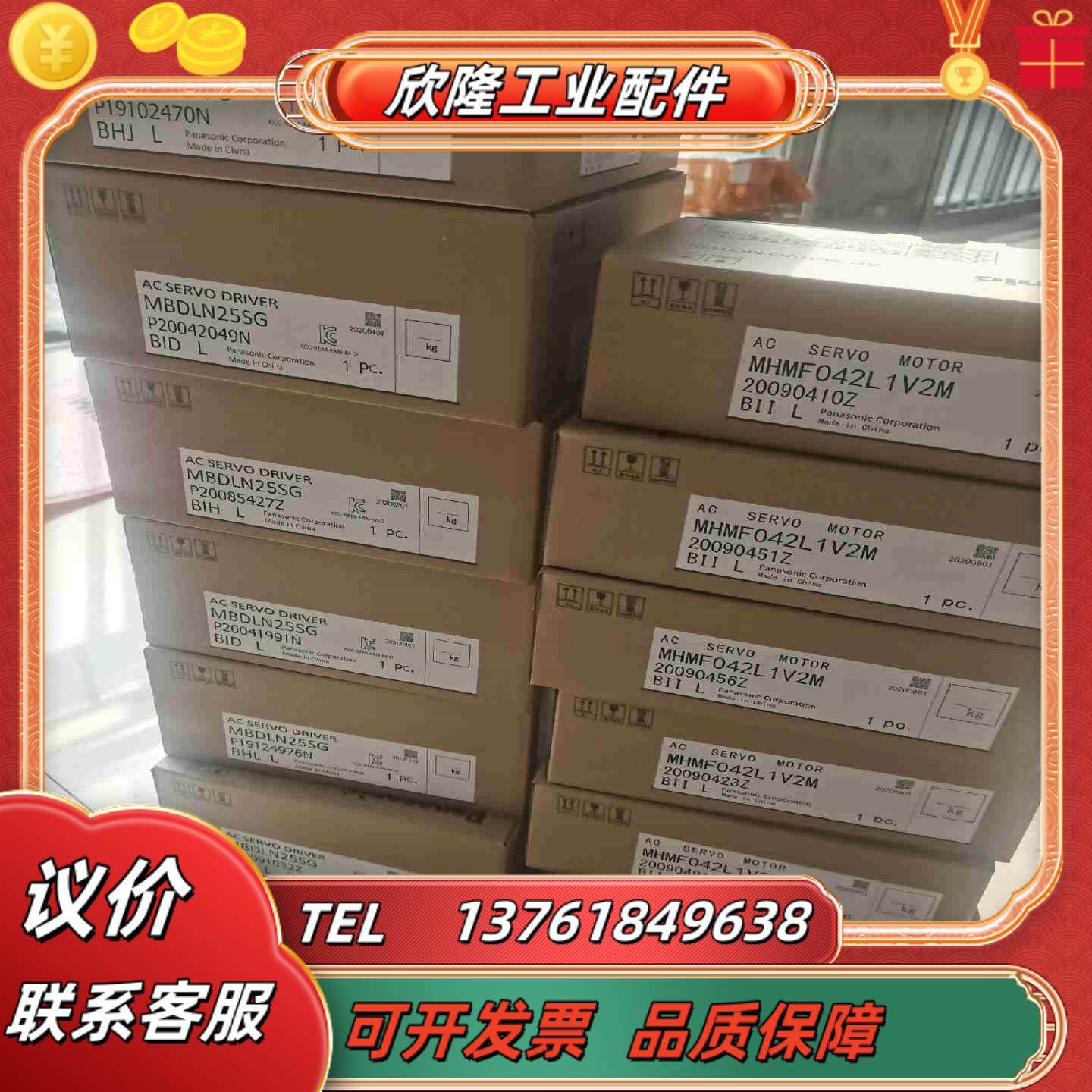 MHMF022L1C2MMHMF042L1C2MMHMF议价