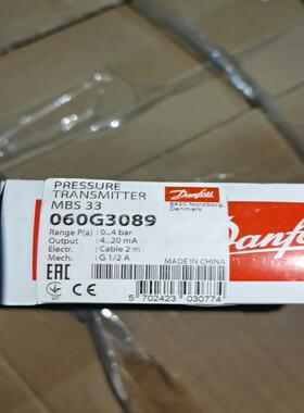 丹佛斯压力变送器 MBS33-060G3089 一支 议(崽崽配件）