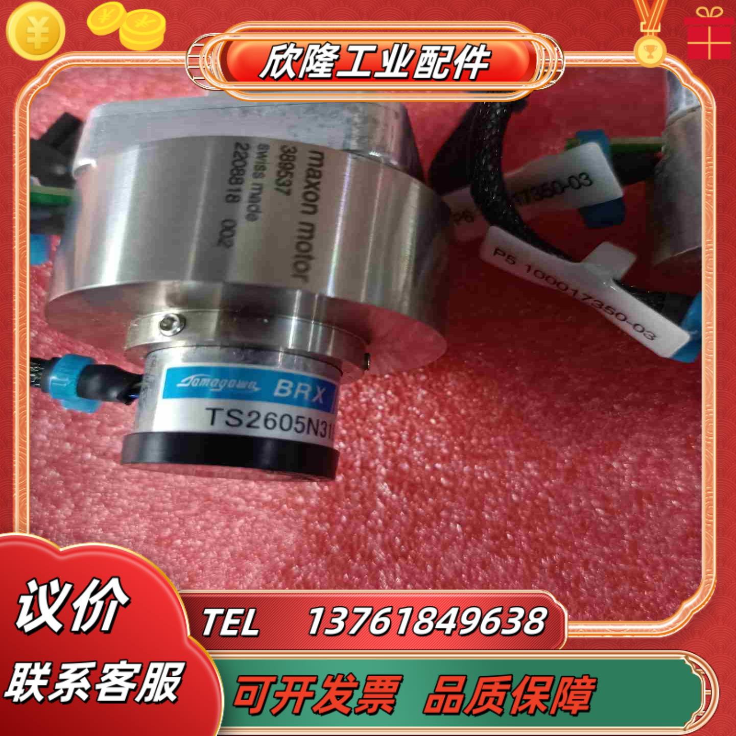 TS2605N31E64多摩川BRX Smartsyn编码器议价