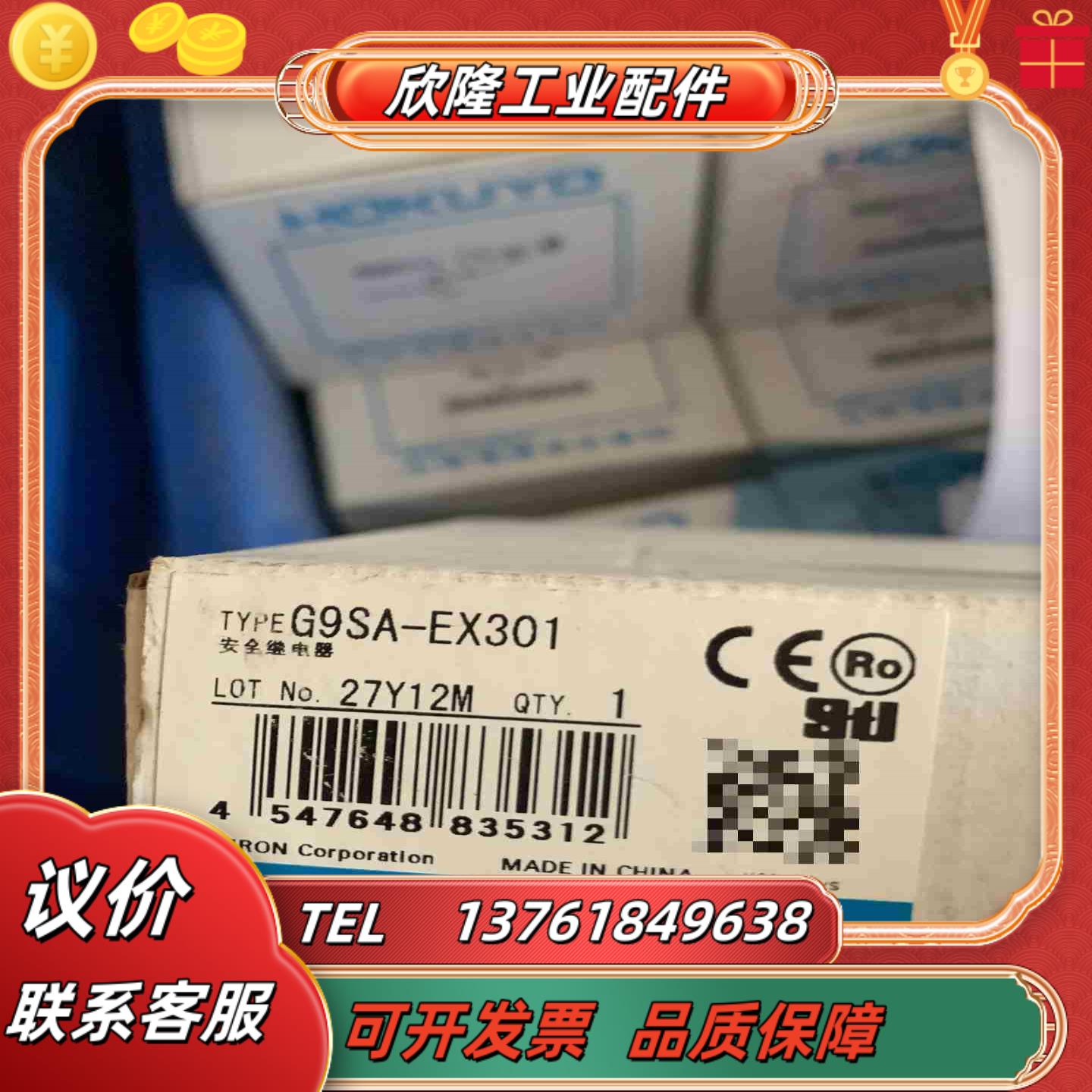 G9SA-EX301G9SA-EX301议价