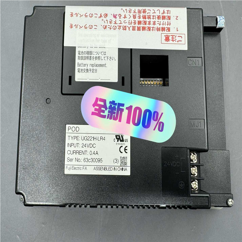 议~UG221H-LR4 富士屏幕，库存 质保一年 ，货