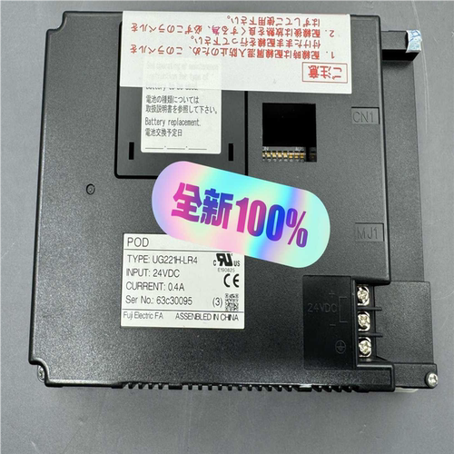 UG221H-LR4 富士屏幕，库存 质保一年 ，货~议价
