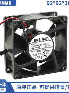 NMB 3615KL-05W-B49/B40 9238 9CM 24V 0.70A超大风量变频器风扇