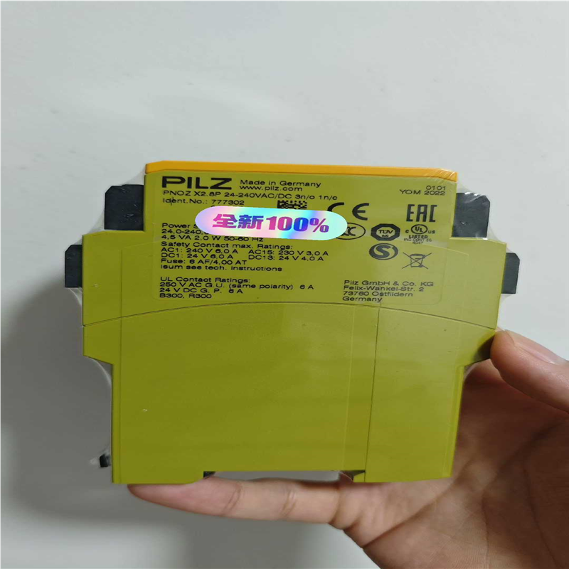 PNOZ X2.8P 777302 pilz皮尔磁安全继电器（憨憨电子）