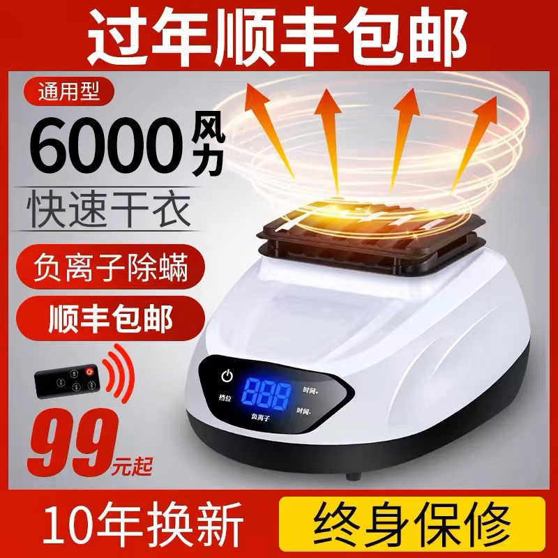 烘干机主机通用干衣机机头家用小型暖风烘衣机大功率烘干器速干衣