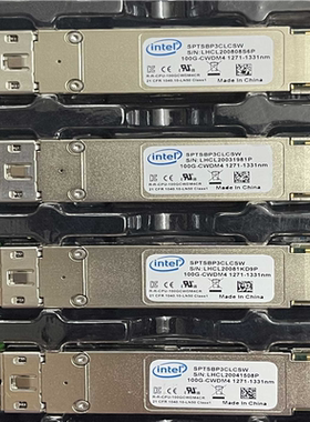 （仔仔配件）英特尔Intei   100G CWDM4 1271-133