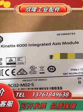 2094-BC02-M02-S 罗克韦尔 原装现货 只剩议价