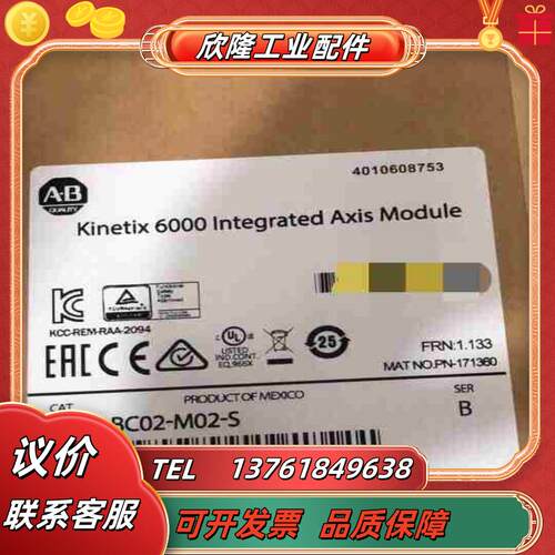 2094-BC02-M02-S 罗克韦尔 原装现货 只剩议价