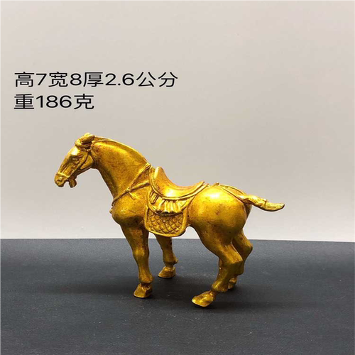 古玩铜器镀金唐马摆件战马带马鞍小马驹鎏金铜马室内桌面装饰摆件