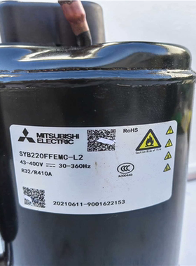 （议价）变频压缩机SYB220FFEMC-L2