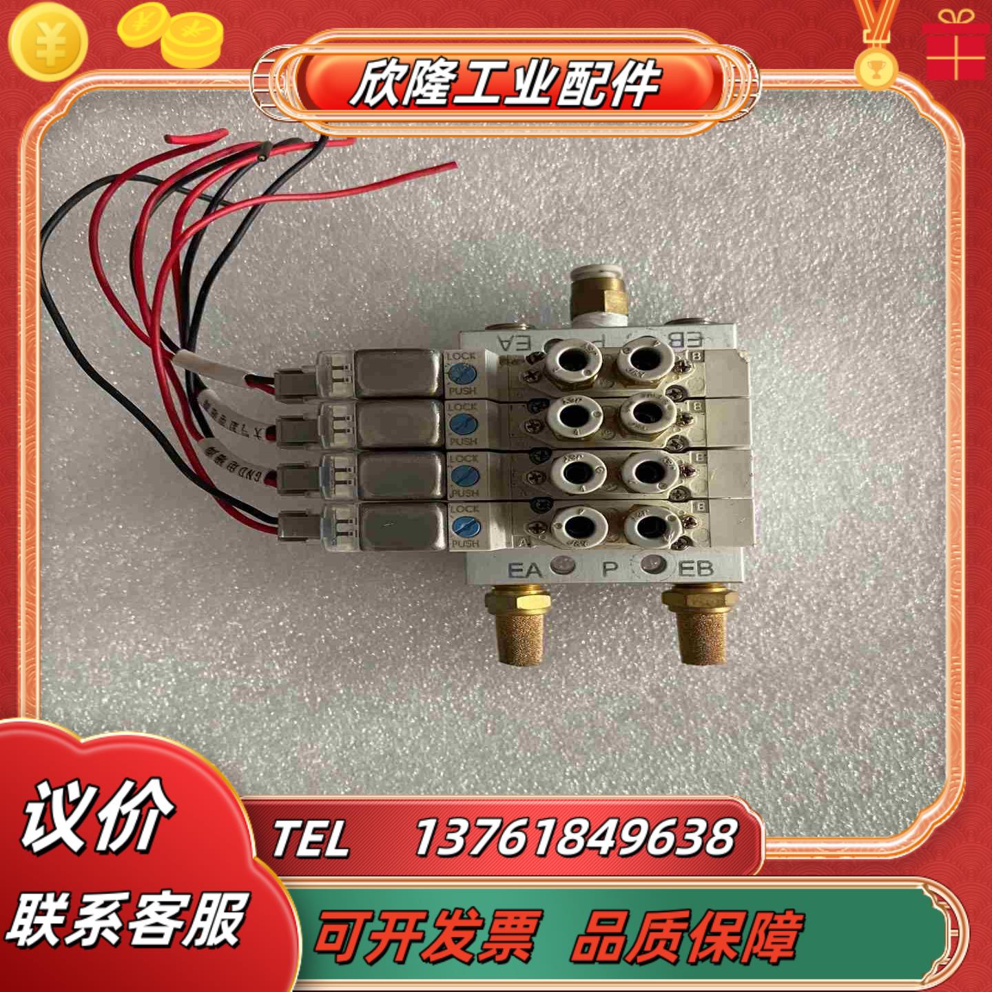 SMC电磁阀 SY3120-5LZD-M5加底座一起出了议价