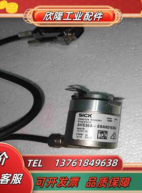 西克编码器AHS36A-BBAK016384功能正常议价