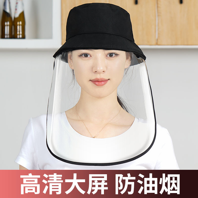 日本进口MUJIE炒菜做饭面罩防油溅防油烟厨房烧饭护脸全脸防护面