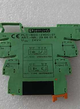 议价PLC-BSC-24DC/21/2966016+296662