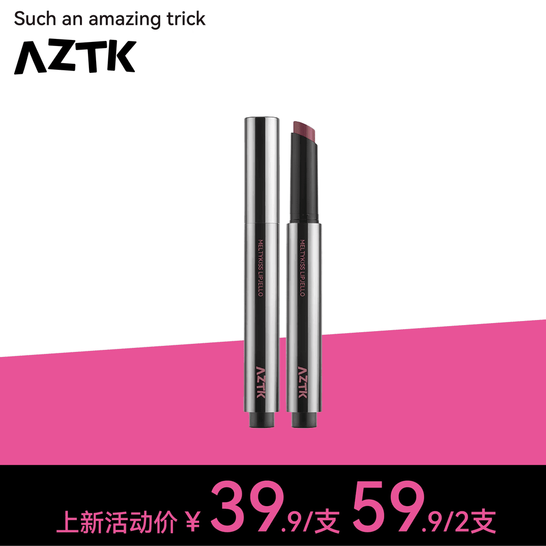 AZTK雪吻唇冻镜面春日显白aztk唇冻唇蜜口红水光滋润