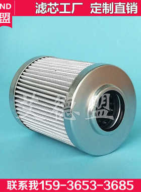 SE-014G10B/3 SE014G20B/2 STA德福先导滤芯 液压滤芯现货