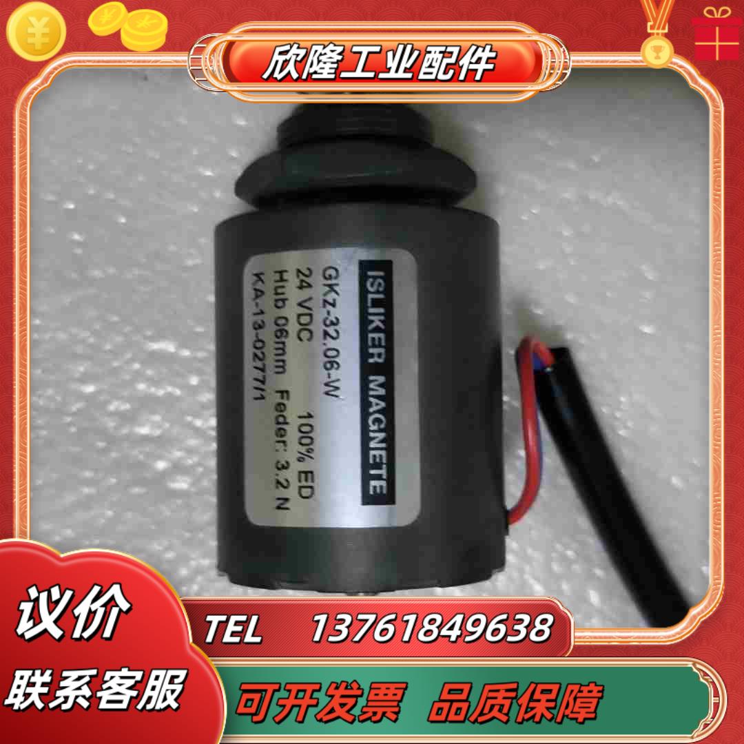 自动穿综机穿筘机穿经机瑞士ISLIKER  MAGNETE议价