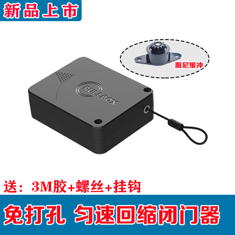 新款自动伸缩闭门器木制门免打孔静音关门家用神器 简易匀速缓冲图片