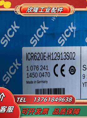 Sick西克读码器Lector62x余货议价