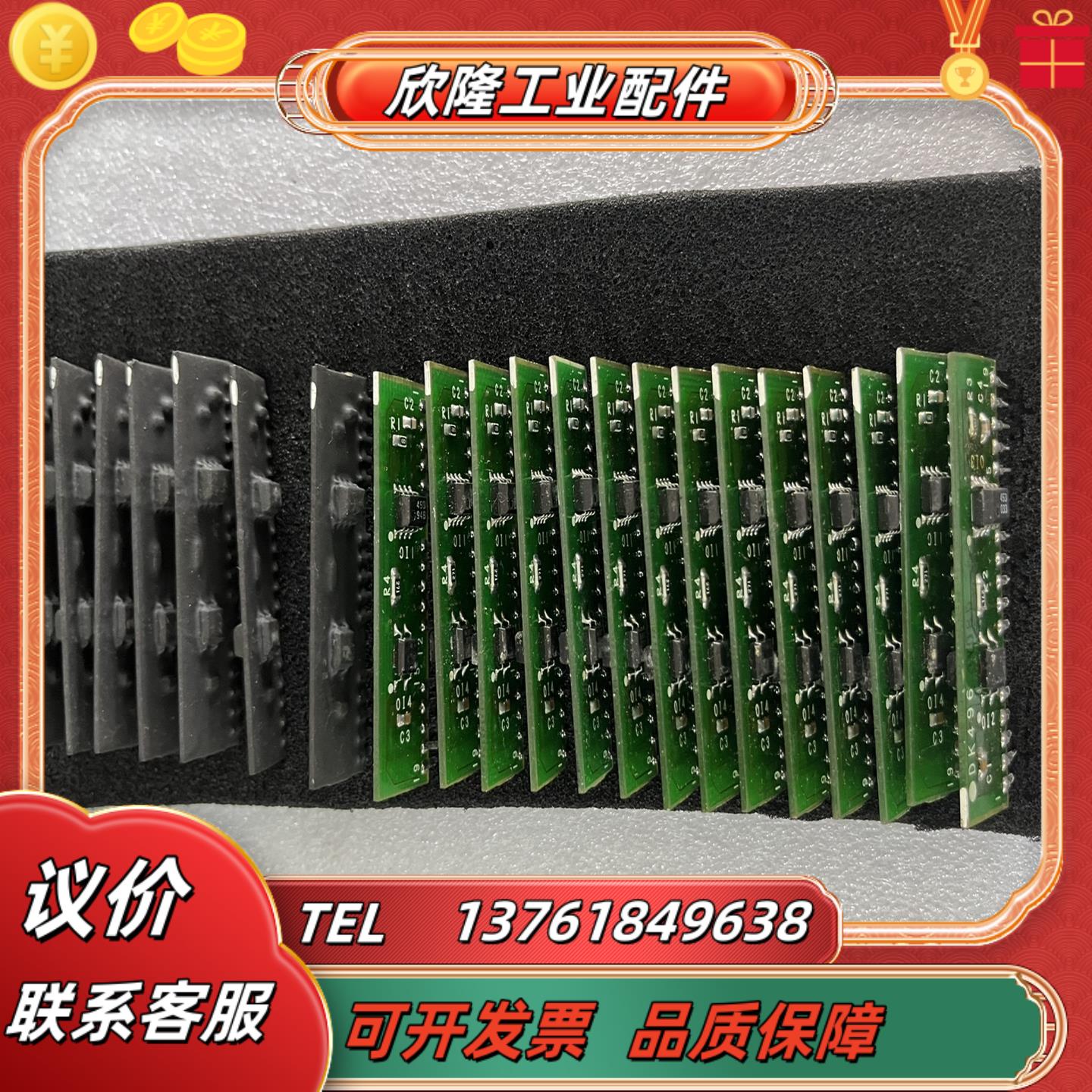 三菱DK板全新 DK469议价