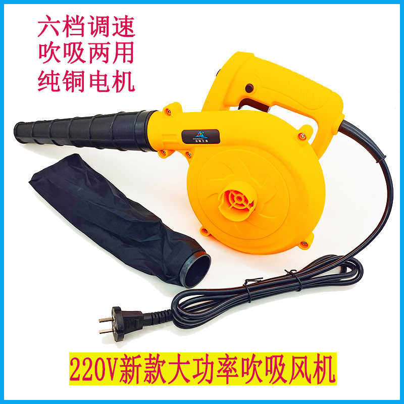 大功率吹风机工业级鼓风机强力除尘器吹灰机家用可调速手持式汽车