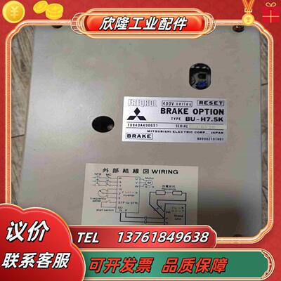 全新原装正品变频器 制动单BRAKE OPTION B议价