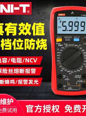 优利德UT890D+/C UT89XD/89X数字万用表数显真有效值防烧万能表