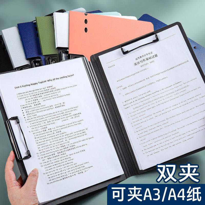 真彩A4文件夹双夹板夹档案夹试卷夹收纳袋专用资料夹活页卷子谱夹